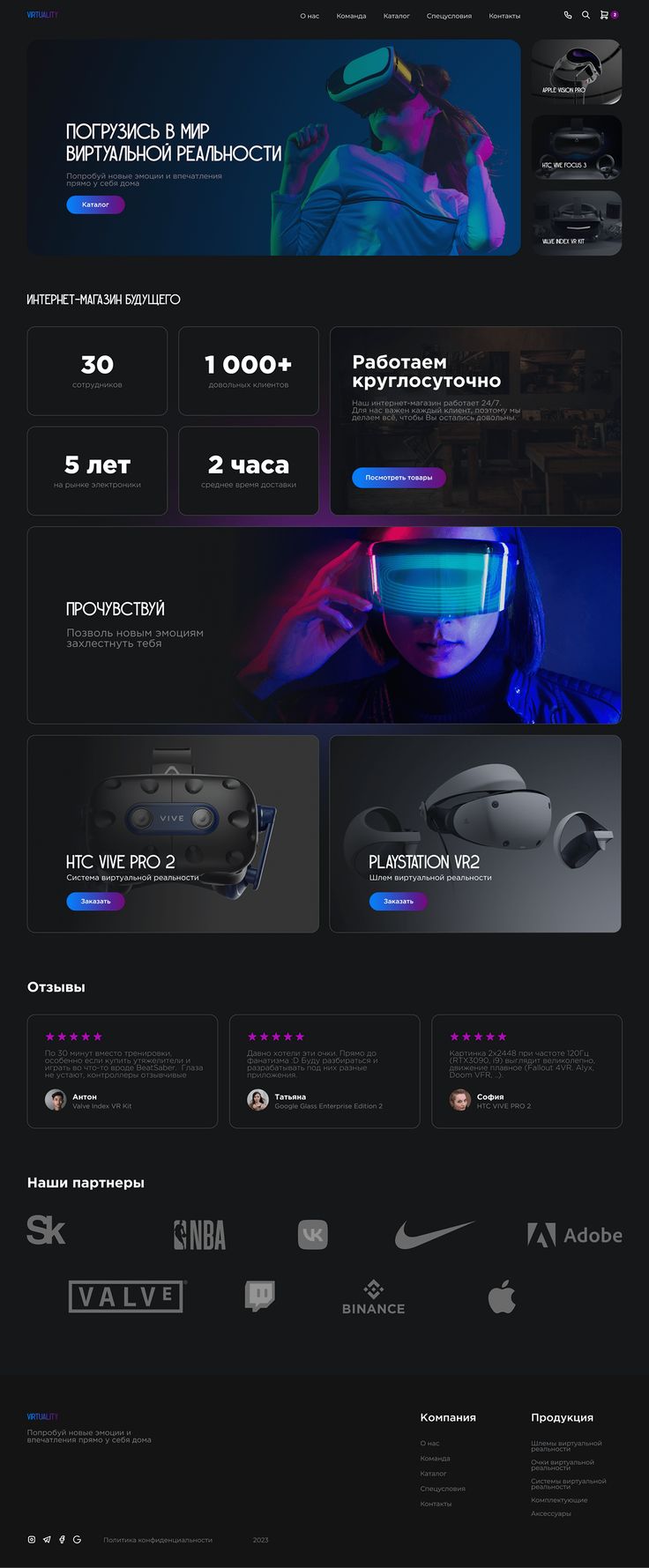 Web Design Layout